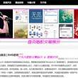 2018管家婆彩图大全123